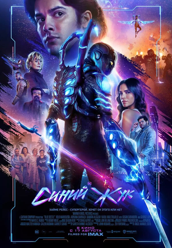 Постер сериала